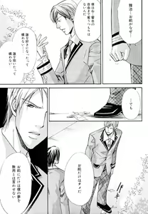 Page 92 of drap 2007-08 - preview thumbnail