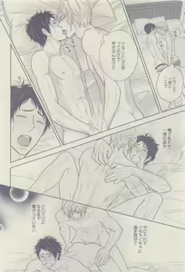 Page 116 of drap 2014-12 - preview thumbnail
