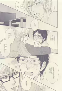 Page 117 of drap 2014-12 - preview thumbnail