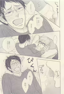 Page 119 of drap 2014-12 - preview thumbnail