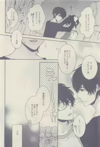 Page 180 of drap 2014-12 - preview thumbnail