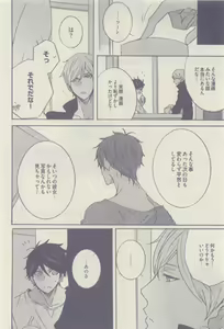 Page 214 of drap 2014-12 - preview thumbnail