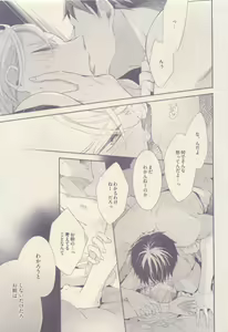 Page 245 of drap 2014-12 - preview thumbnail