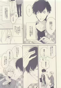 Page 251 of drap 2014-12 - preview thumbnail