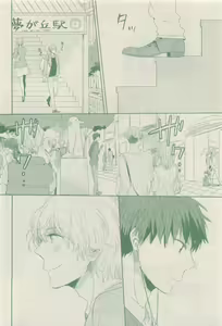 Page 300 of drap 2014-12 - preview thumbnail