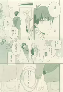 Page 301 of drap 2014-12 - preview thumbnail