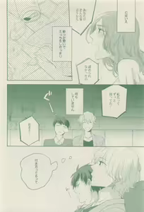 Page 302 of drap 2014-12 - preview thumbnail
