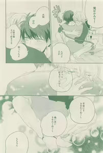Page 320 of drap 2014-12 - preview thumbnail