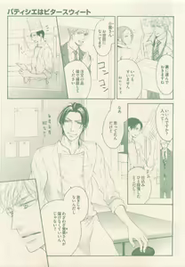 Page 389 of drap 2014-12 - preview thumbnail