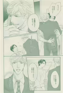 Page 396 of drap 2014-12 - preview thumbnail