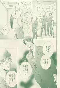 Page 411 of drap 2014-12 - preview thumbnail