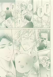 Page 421 of drap 2014-12 - preview thumbnail