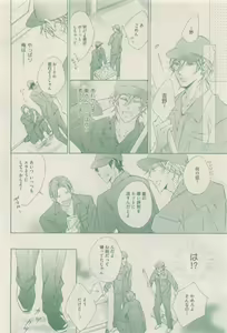 Page 424 of drap 2014-12 - preview thumbnail