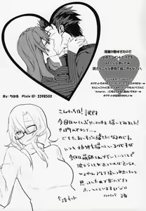 Page 20 of Communication Syndrome - preview thumbnail