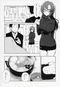 Page 3 of Communication Syndrome - preview thumbnail