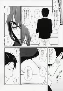 Page 5 of Communication Syndrome - preview thumbnail