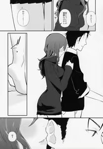 Page 6 of Communication Syndrome - preview thumbnail