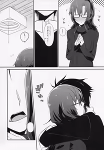 Page 7 of Communication Syndrome - preview thumbnail
