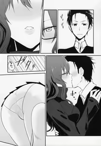 Page 8 of Communication Syndrome - preview thumbnail