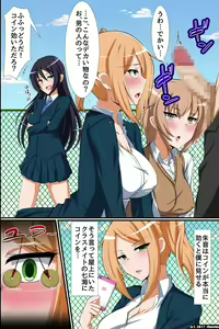 Page 4 of Seitokaichou Bitch-ka Keikaku ~ Doukyuusei wo Eroero-ka Shite Bitch-ka Shichau Mahou no Saiminjutsu - preview thumbnail