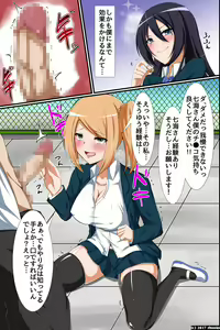 Page 5 of Seitokaichou Bitch-ka Keikaku ~ Doukyuusei wo Eroero-ka Shite Bitch-ka Shichau Mahou no Saiminjutsu - preview thumbnail