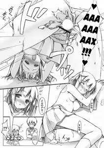 Page 9 of Tachiyomi Senyou Vol. 28 - preview thumbnail