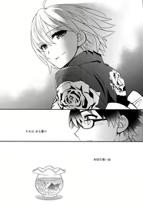 Page 25 of C9-30 Jeanne Alter-chan to Natsumatsuri - preview thumbnail