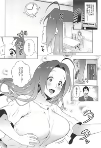 Page 2 of I miss you. - preview thumbnail