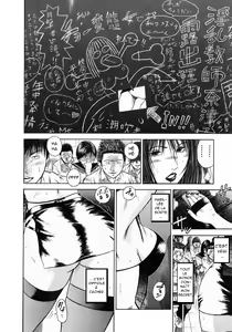 Page 4 of Dorei Jokyoushi Mashou no Curriculum Ch. 13 - preview thumbnail