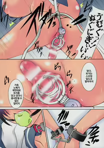 Page 8 of St. Margareta Gakuen COLORFUL! Vol. 21 | 성마르가레타학원 COLORFUL! Vol. 21 - preview thumbnail