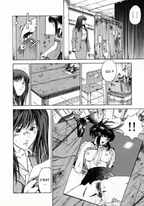 Page 52 of Dorei Jokyoushi Mashou no Curriculum - preview thumbnail