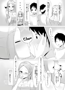 Page 20 of DeliHeal Yonda - preview thumbnail