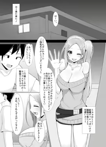Page 3 of DeliHeal Yonda - preview thumbnail