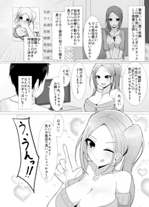 Page 4 of DeliHeal Yonda - preview thumbnail
