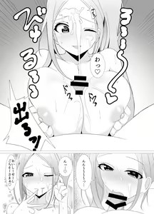 Page 9 of DeliHeal Yonda - preview thumbnail