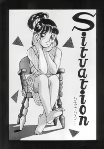 Situation — hentai manga cover on Fhentai