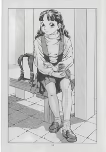 Page 15 of Situation 2 - preview thumbnail