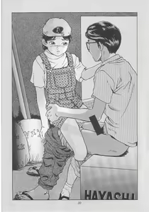 Page 21 of Situation 2 - preview thumbnail
