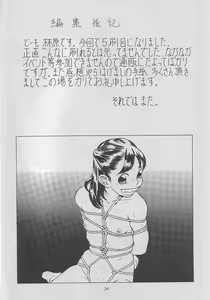 Page 35 of Situation 2 - preview thumbnail