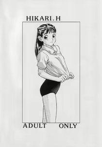 Page 37 of Situation 2 - preview thumbnail