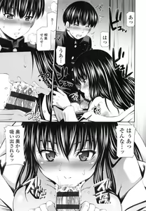 Page 40 of Hokenshitsu no Sagara Sensei - preview thumbnail