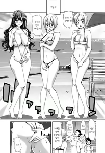 Page 9 of Idol no Egao wa Kimeseku de Kegareteru | 아이돌의 미소는 약물섹스로 더럽혀져 있다 - preview thumbnail