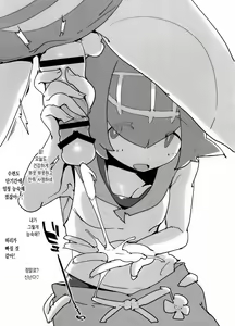 Page 4 of Suiren ni Renjitsu Amaeren. | 수련에게 매일 어리광 부리기. - preview thumbnail