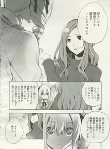 Page 64 of Koushoku Shounen Vol. 06 - preview thumbnail