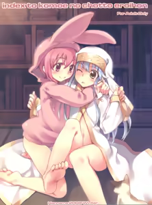 Index to Komoe no Chotto Eroihon — hentai manga cover on Fhentai