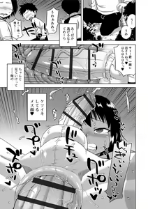 Page 61 of S wa Fragile no S - preview thumbnail