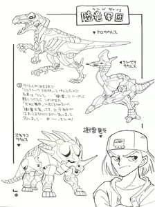 Page 30 of Konna ni Karakute Inca Teikoku Vol. 4 - preview thumbnail