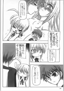 Page 5 of Entaku no Kishi Monogatari Moeru Saber - preview thumbnail