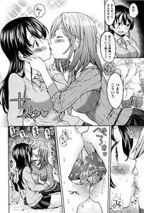 Page 9 of Ekidare - preview thumbnail