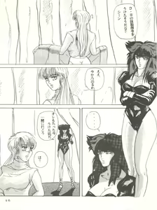 Page 45 of WA 2 - preview thumbnail